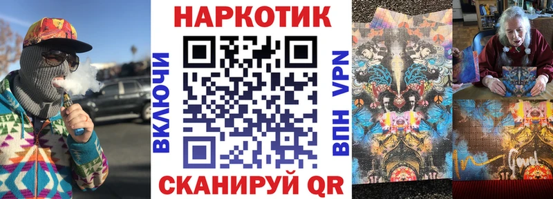 Виды наркоты Неман Амфетамин КОКАИН ГАШИШ OMG ТОР Конопля Псилоцибиновые грибы