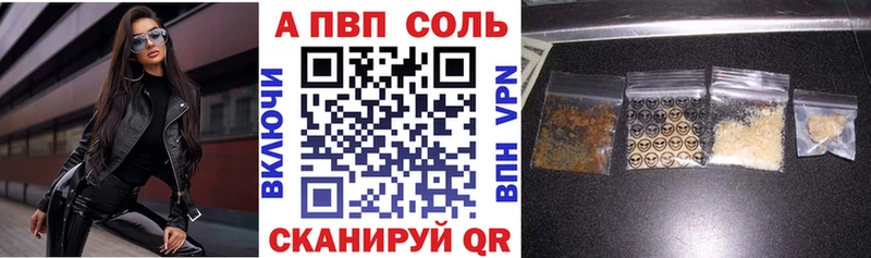 что такое наркотик  Неман  А ПВП кристаллы 