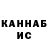 Печенье с ТГК конопля Vigen Hambarcumyan