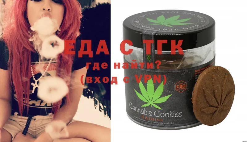 Canna-Cookies конопля  купить наркотики сайты  KRAKEN tor  Неман 