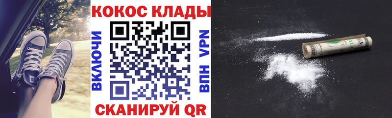 Кокаин 97%  Неман 