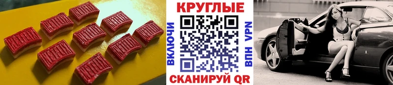 ЭКСТАЗИ 280мг  Неман 