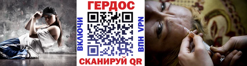 что такое Неман Героин афганец