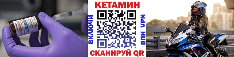 цены наркотик  Неман  blacksprut ссылки  КЕТАМИН VHQ 