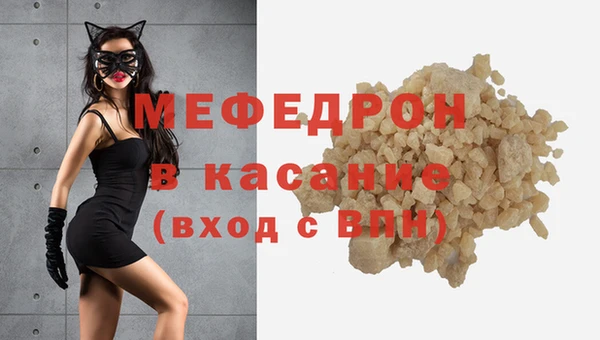 сатива Апатиты