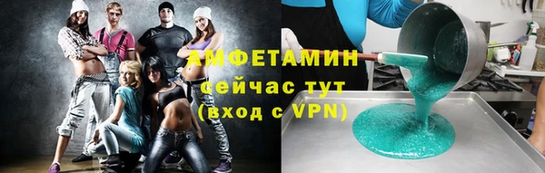твердый Новокубанск