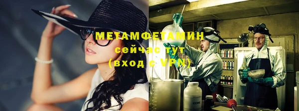 метадон Нягань