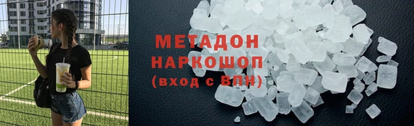 МДМА Нязепетровск