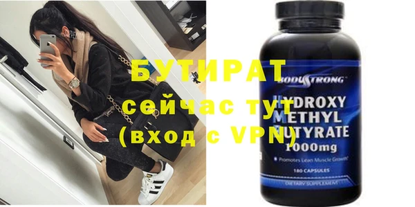 круглые Новодвинск