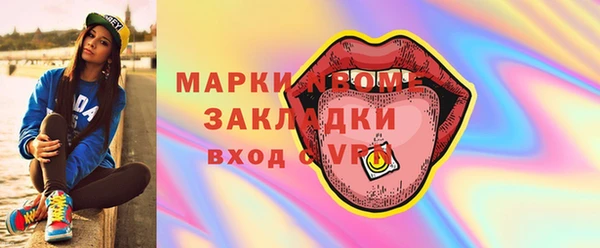 метадон Нягань