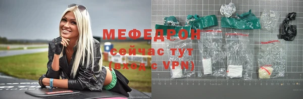 МДМА Нязепетровск