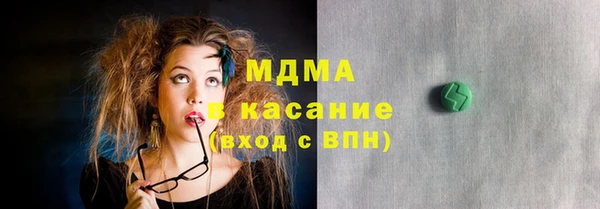 твердый Новокубанск