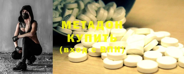 твердый Новокубанск