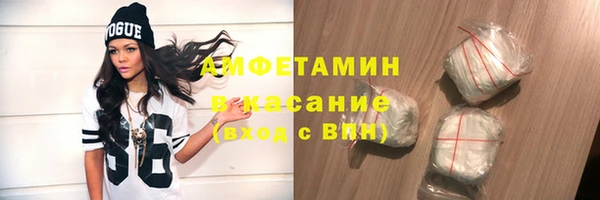 каннабис Новозыбков