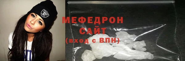 каннабис Новозыбков