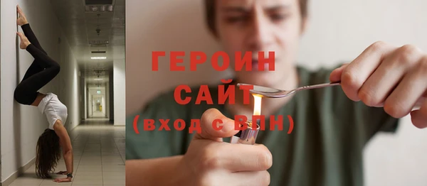 спайс Няндома