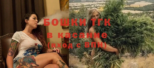 каннабис Новозыбков
