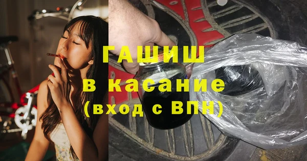 каннабис Новозыбков