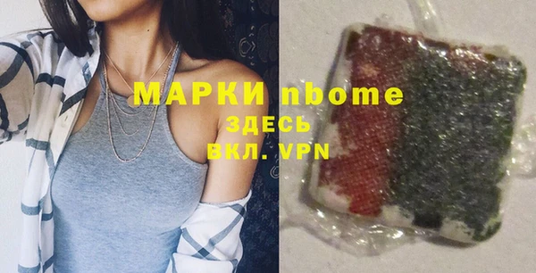 МДМА Нязепетровск