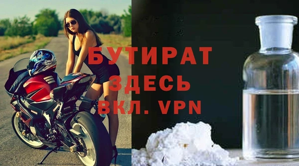 МДМА Нязепетровск