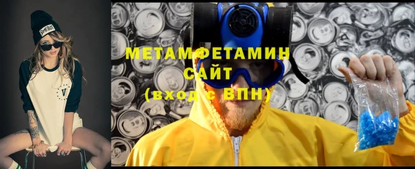 МДМА Нязепетровск