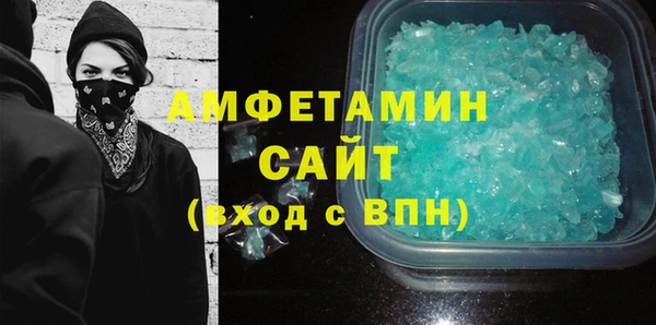 МДМА Нязепетровск