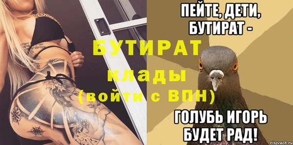 спайс Няндома