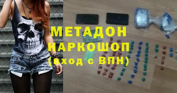 спайс Няндома