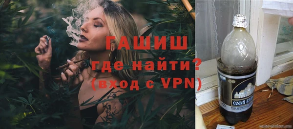 каннабис Новозыбков