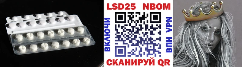 Лсд 25 экстази кислота  Неман 