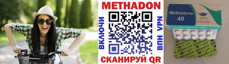 наркота  Неман  блэк спрут ссылка  МЕТАДОН кристалл 