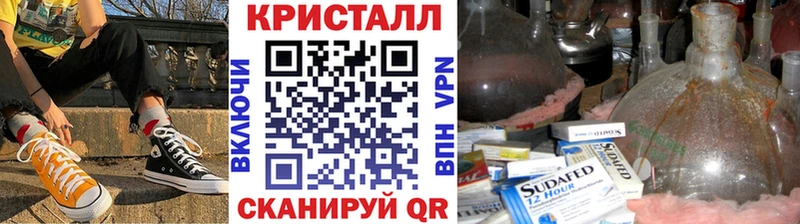 гидра ТОР  Неман  Первитин витя 